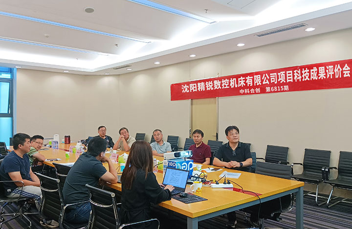 沈阳精锐数控机床有限公司2个项目 anli.jpg